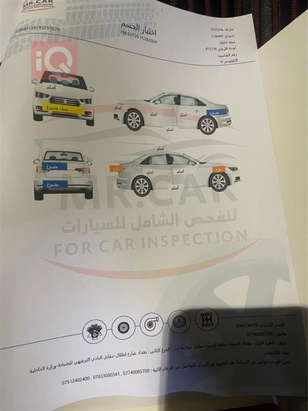 car image